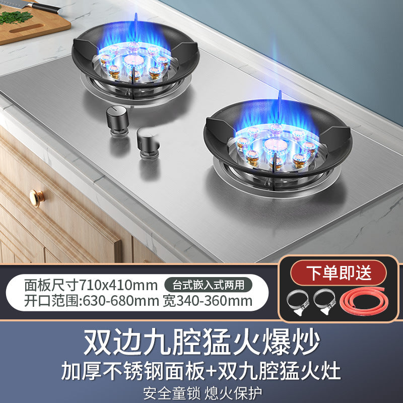 Wholesale large firepower nine-gun fierce fire gas stove household double stove embedded dual-purpose gas stove natural gas double stove