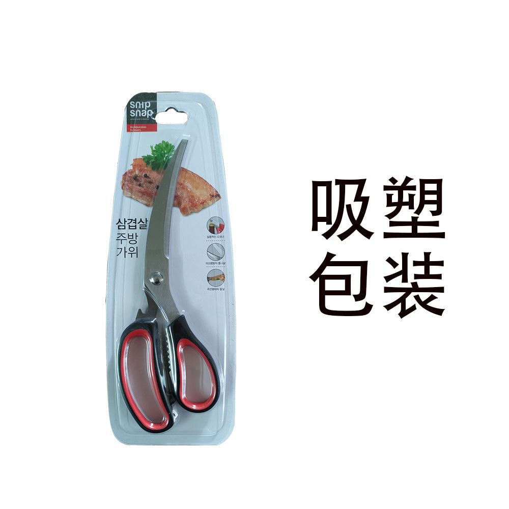 Barbecue Scissors Curved Blade Kitchen Scissors Korean Stainless Steel Barbecue Scissors Kitchen Scissors Kitchen Barbecue Scissors Set