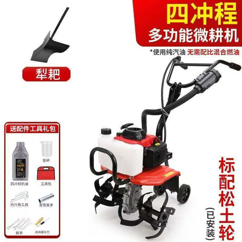Small Power Tiller, Multi-Functional Tiller, Agricultural Trenching Hard Soil Household Gasoline Tiller
