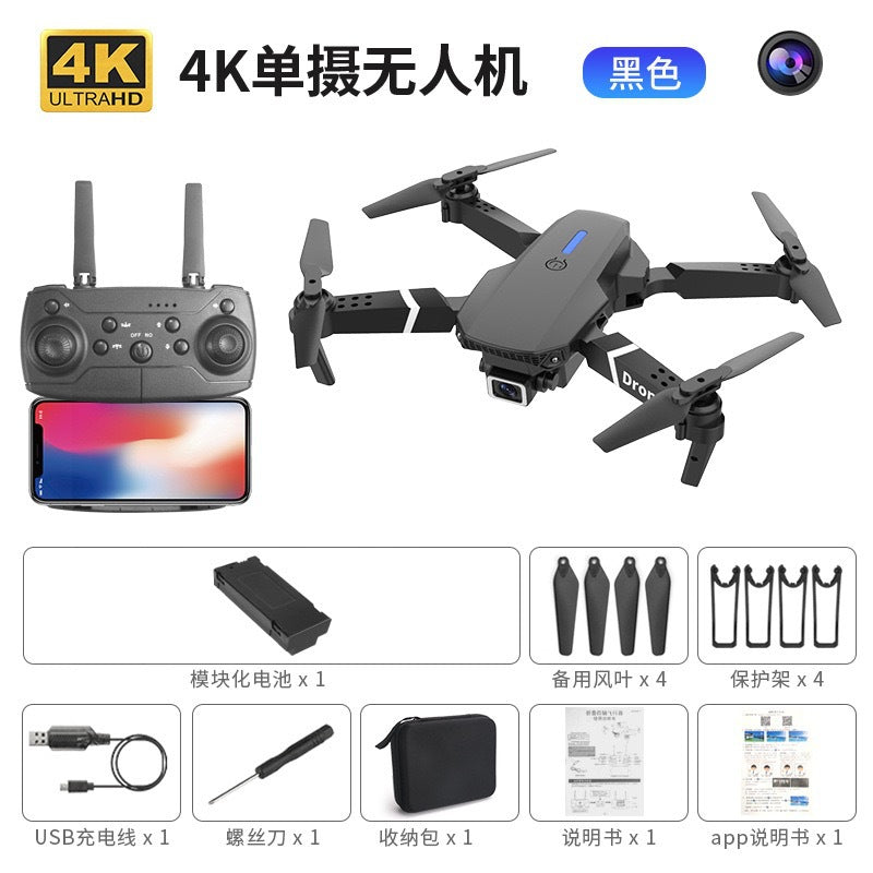 E88 Drone Professional Aerial Photography 8K Ultra-Long Endurance Kidsren's Toy Remote Control Aircraft 6-12 Years Old Aircraft