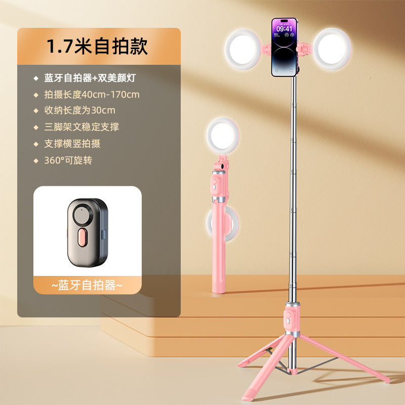 Mobile phone selfie stick fill light  Bluetooth selfie artifact handheld portable integrated floor shooting tripod bracket