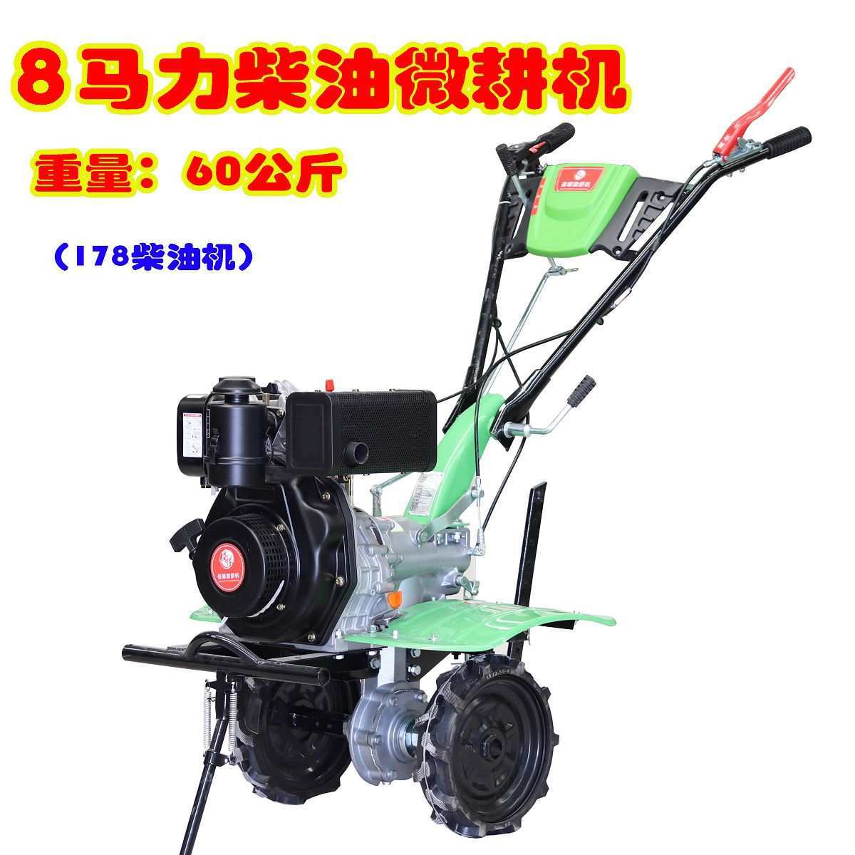 Micro Tillage Machine, Lightweight Micro Tillage Machine, Plowing Machine, Small Tillage Machine, Rotary Tillage Machine