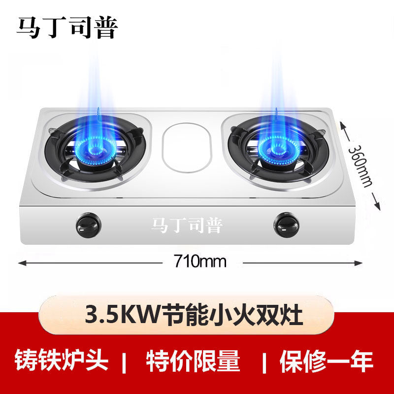 Free Shipping Household Gas Stove Double Stove Liquefied Gas Fierce Fire Desktop Natural Gas Energy-Saving Gas Stove Stainless Steel Big Fire Double