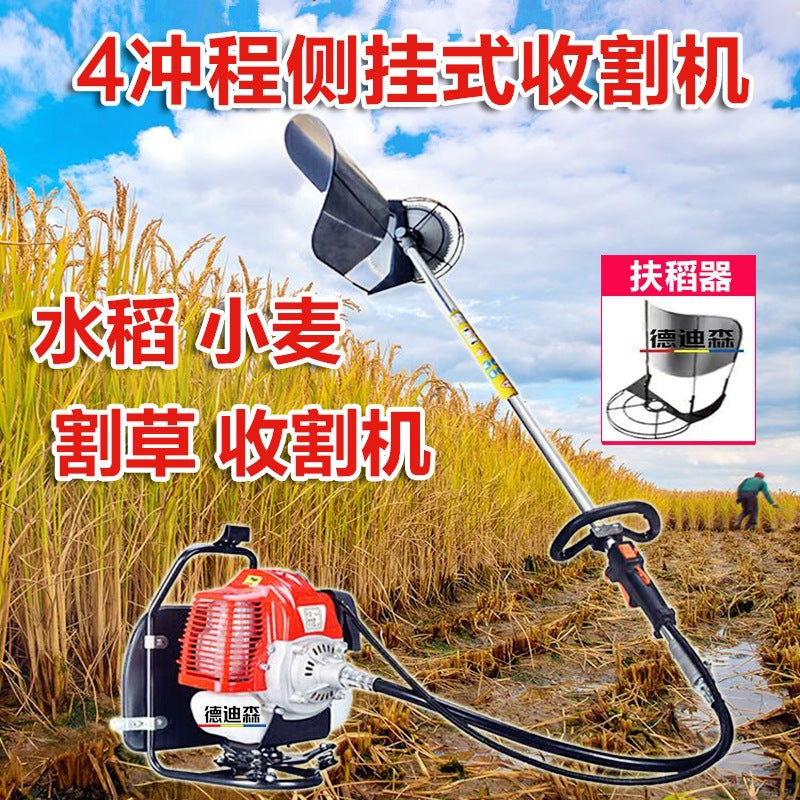Agricultural Harvester Gasoline Lawn Mower Small Lawn Mower Weeder Wheat Rice Rice Corn Stalk Cutting Tool