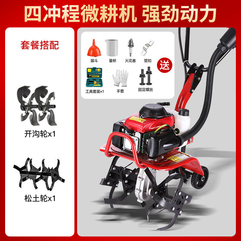 Micro-tiller four-stroke small agricultural tiller multi-functional amphibious weeding and ditching rotary tillage and wasteland clearing artifact