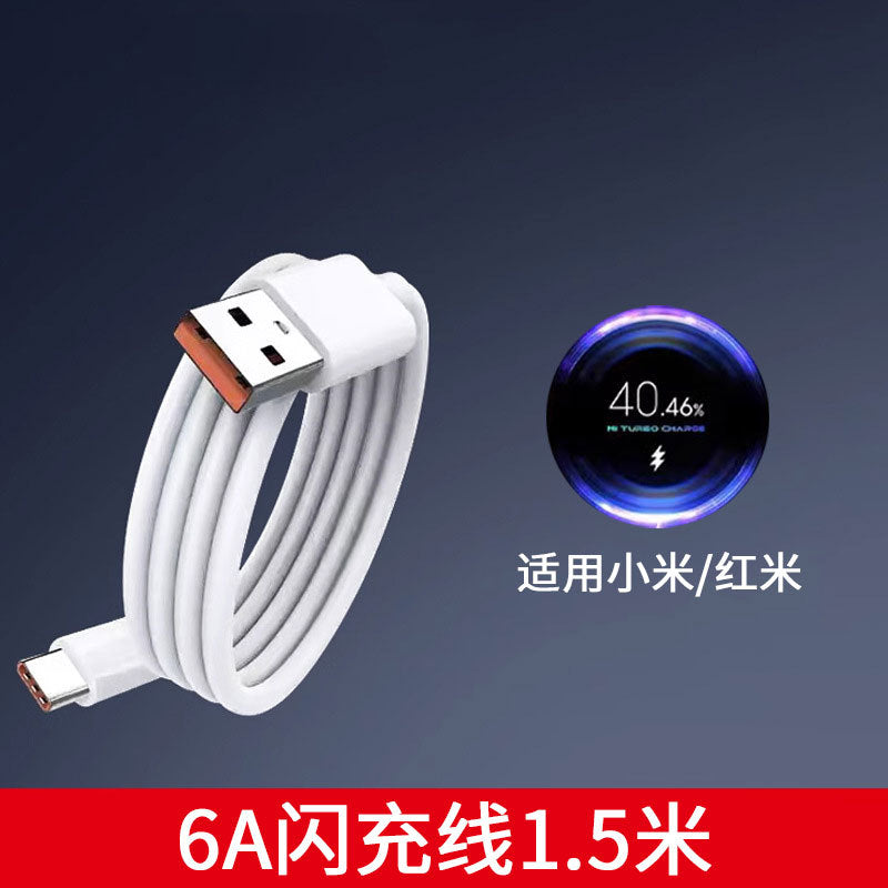 67W Suitable for Xiaomi Redmi Flash Charging Charger Head K70 Original Set Note12Turbok60 Fast Charging Data Cable