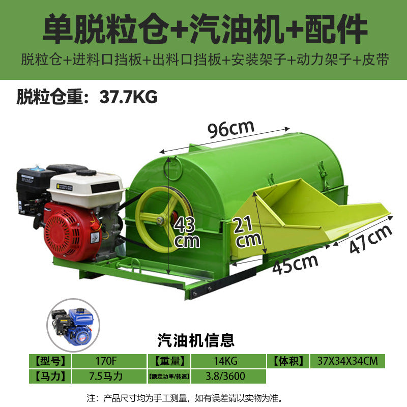 Multifunctional Rice Thresher Full Feed Rice Harvester Agricultural Wheat Beater Household Wheat Rape Thresher