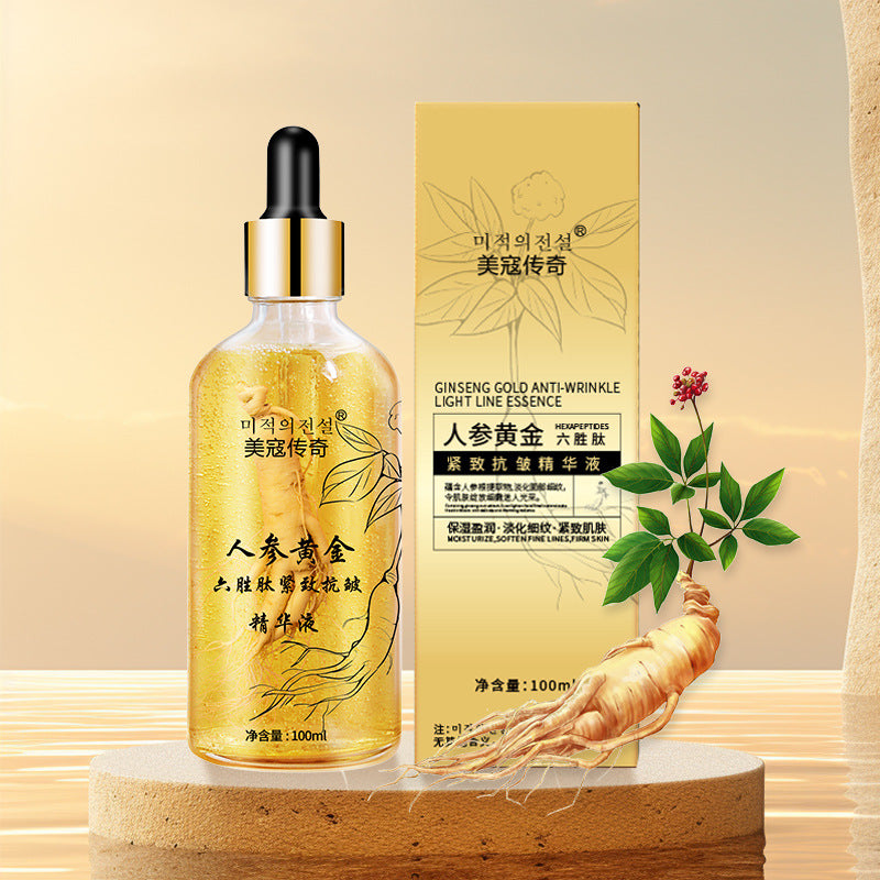 Platform Live Broadcast Popular Moisturizing Essence Liquid 24K Gold Hyaluronic Acid Skin Care Product Essence
