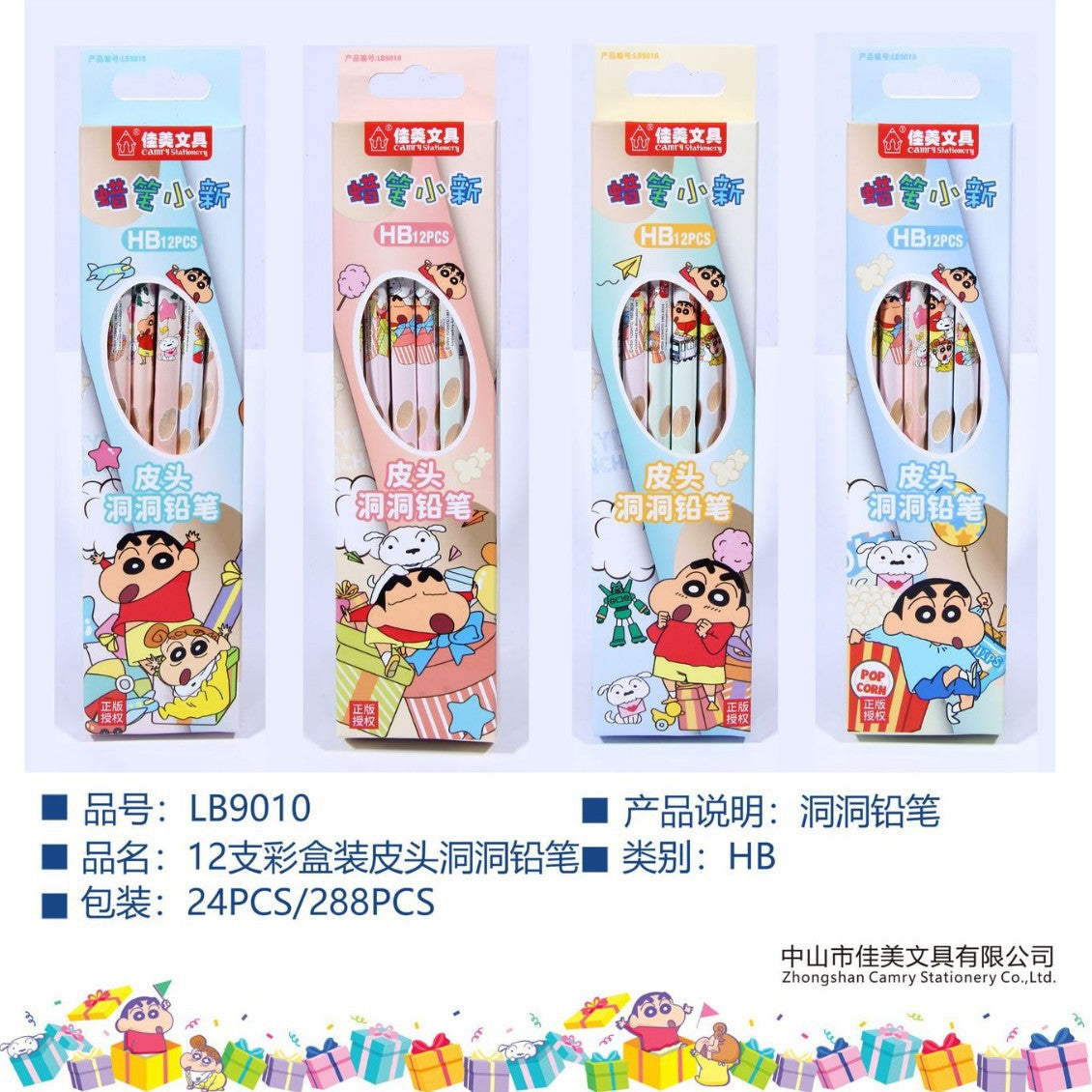 Crayon Shin-Chan Pencil Hole-Pen Hb2B Triangular Rod Posture-Correcting Pen for Kindergarten and Primary School Students' Writing