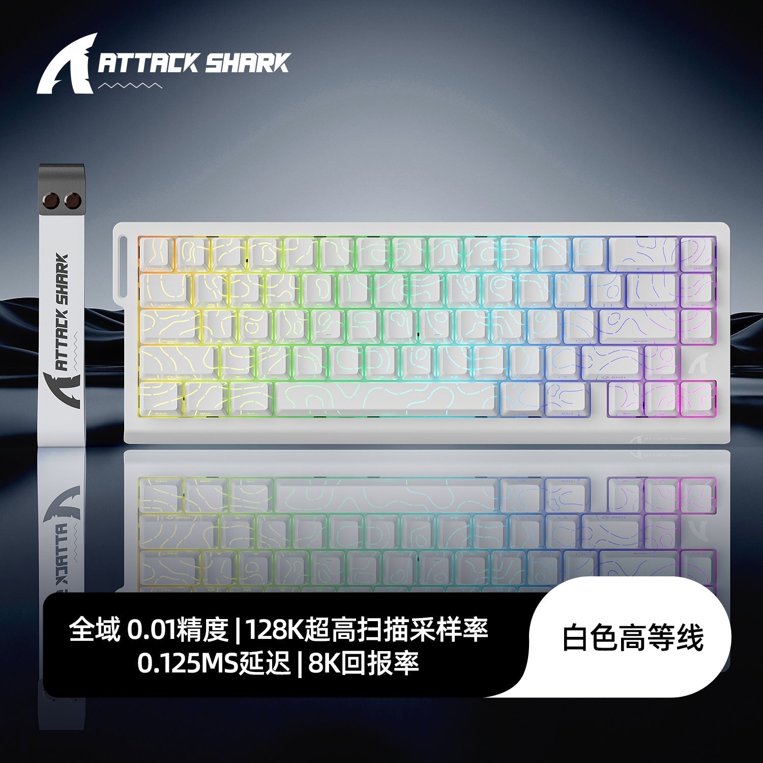 Attack Shark X68HE Magnetic Axis Mechanical Keyboard Contour Side Carved Wired RGB Electric Competition RT Adjustable Key Range Low Delay