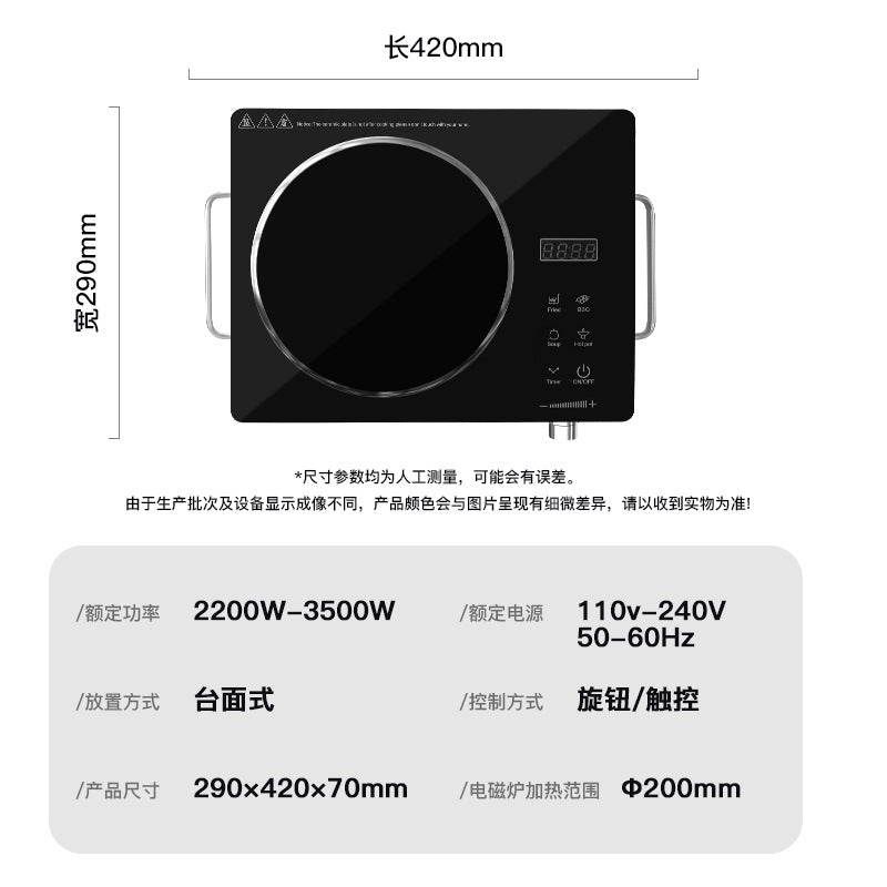 Foreign Trade 110V-220-240V High-Power 2200W-3500W Electric Ceramic Stove, Induction Cooker, Electric Tea Stove, Direct from the Manufacturer