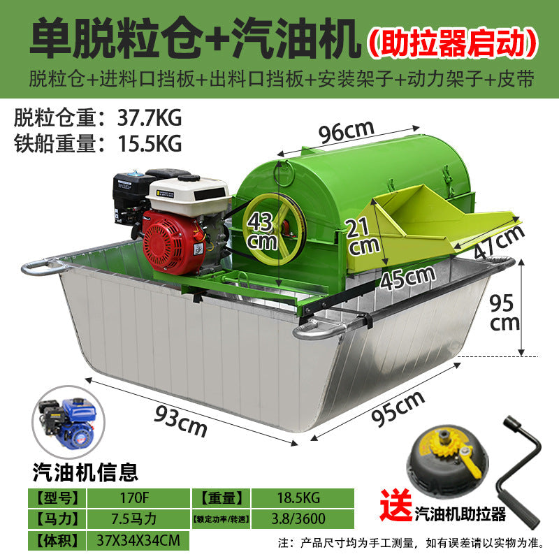 Multifunctional Rice Thresher Full Feed Rice Harvester Agricultural Wheat Beater Household Wheat Rape Thresher