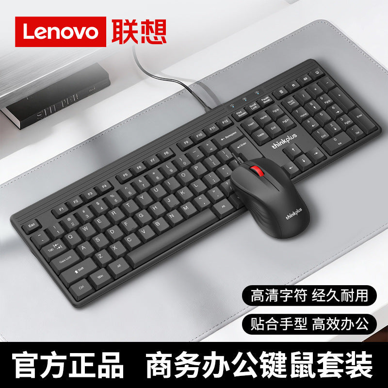 Lenovo Km110 Pro Wired USB Keyboard and Mouse Set Office All-In-One Desktop Laptop Keyboard