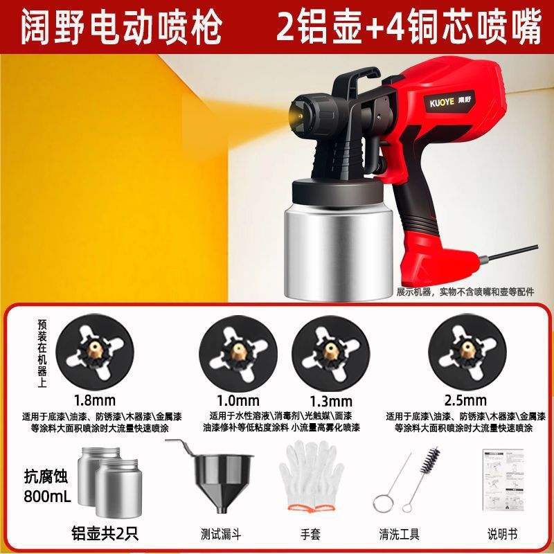 Electric Spray Paint Gun Household Small Spray Machine Paint Coating Latex Paint Spray Machine Spray Paint Tool Spray Gun Spray Kettle