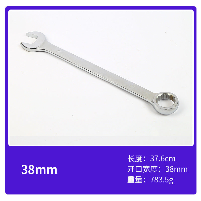 Luwei Tools Mirror Plum Blossom Opening Dual-Purpose Wrench 10inch Double-Headed Plum Opening Dual-Purpose Wrench Daimei Dual-Purpose
