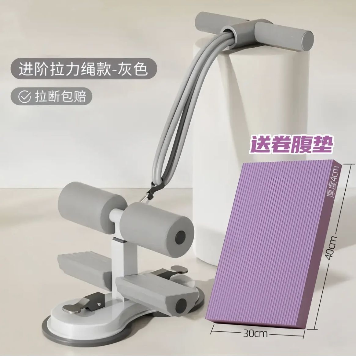 Sit-ups Auxiliary Appliance Home Roll Abdominal Pull Rope Fixed Foot Equipment Thin Belly Hook Foot Artifact Sports Equipment