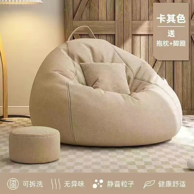 Lazy Sofa Bean Bag Tatami Living Room Small Apartment Bedroom Trendy Balcony Leisure Single Seat