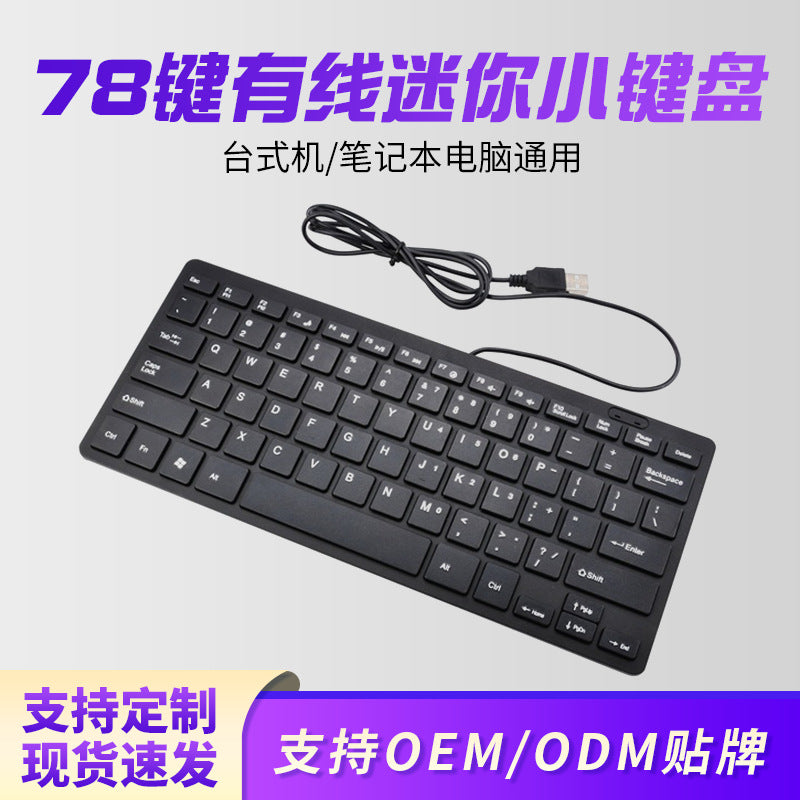 K1000 Mini Wired Keyboard Computer Universal Keyboard USB Wired Keypad  Wired Office Keyboard