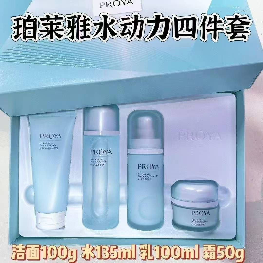 Proya Hydrodynamic Water Cream Facial Cleanser Set Hydrating, Moisturizing, Oil Control, Refreshing and Non-Greasy Kit Skin Care Products