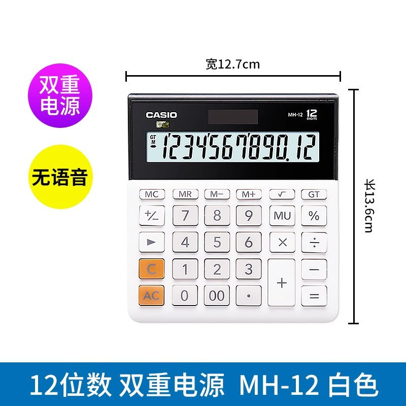 casio/casio MH/DH-12 Business Widescreen Financial Office Calculator Small Medium Computer