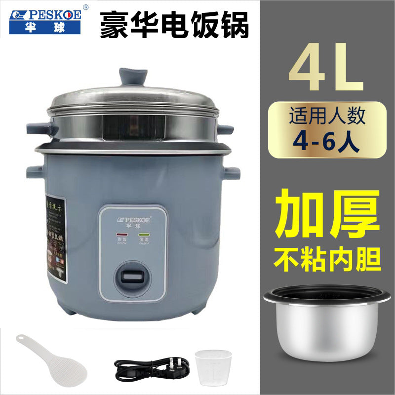 Rice Cooker for 3 to 4 People, Non-Stick Cooking and Cooking All-In-One Electric Cooking Pot, Household Rice Cooker for 2 to 3 People, One Piece Drop Shipping