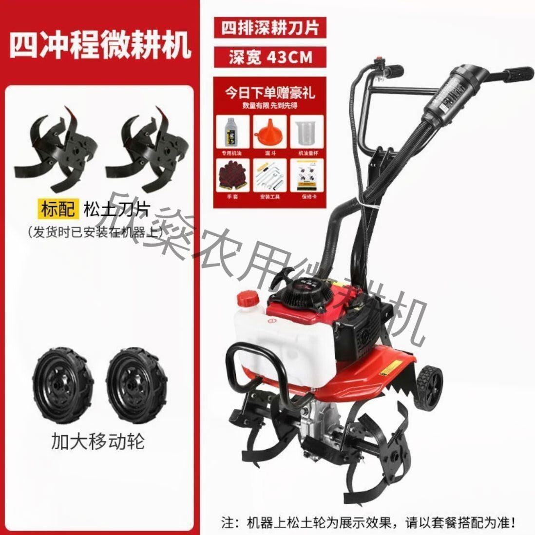 Micro Tillage Machine Four-Stroke Gasoline Small Agricultural New Multi-Functional Soil Loosening, Weeding, Weeding and Trenching Rotary Tillage Cross-Border