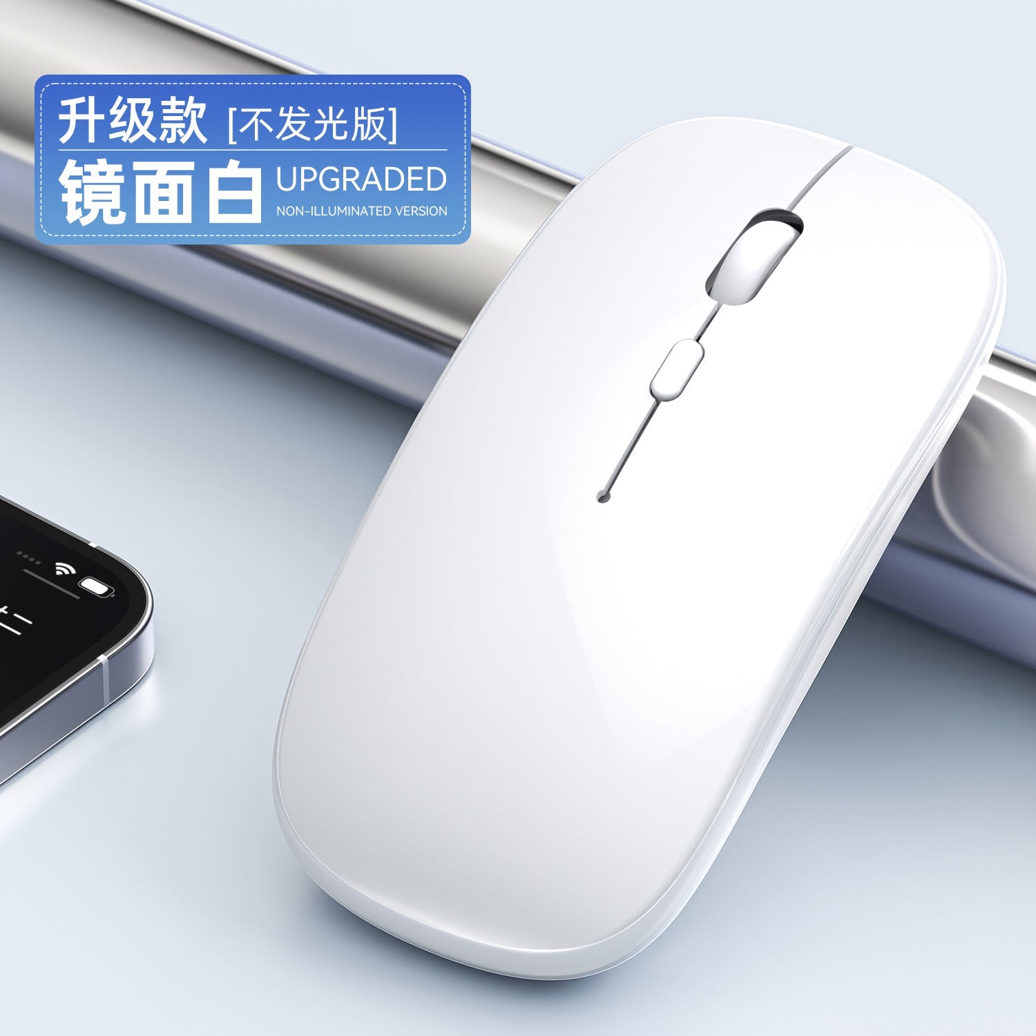 New Charging Bluetooth Dual-Mode Wireless Luminous Computer Notebook Office Silent Mouse