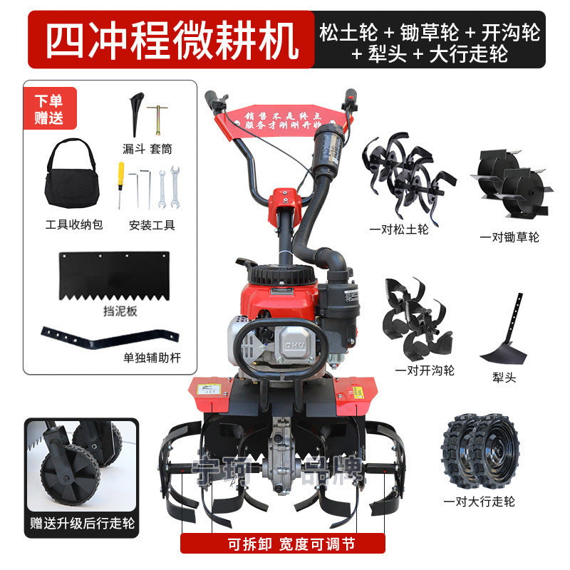 Zongshen Micro-Tiller Small Gasoline Household Four-Stroke Tillage Water Field Weeding Trenching Machine Land Turning and Land Reclamation Rotary Tillage
