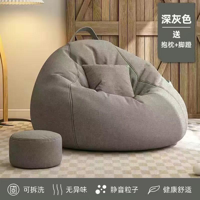 Lazy Sofa Bean Bag Tatami Living Room Small Apartment Bedroom Trendy Balcony Leisure Single Seat