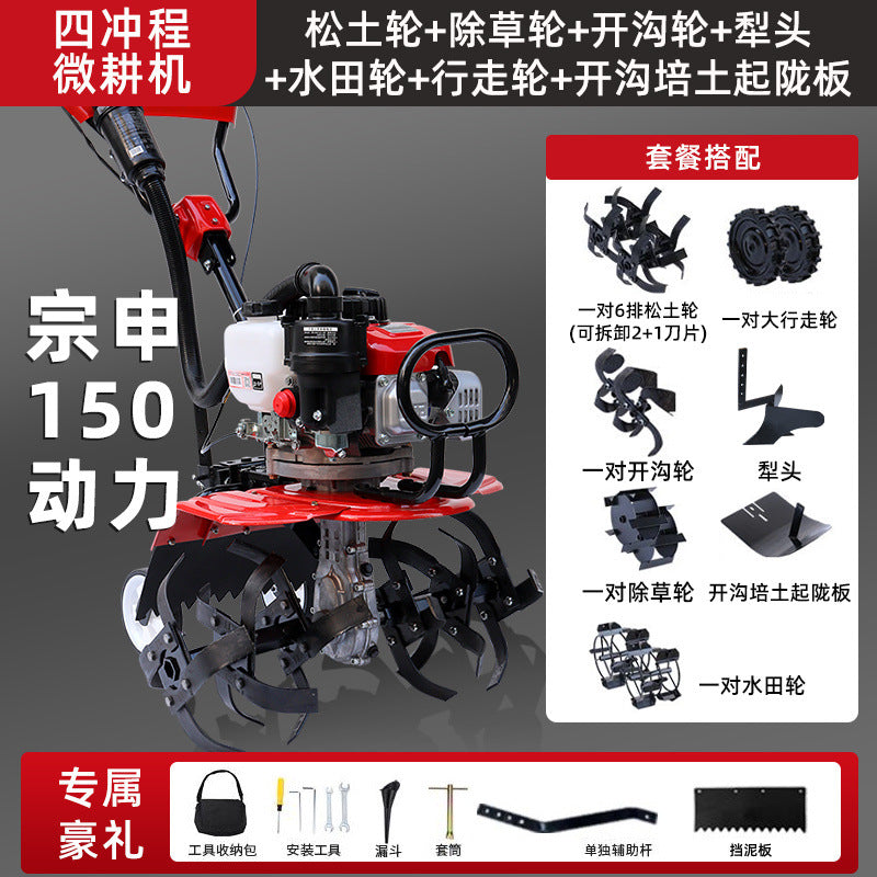 Zongshen Power Tiller Small Gasoline Agricultural Machine for Deep Plowing, Loosening Soil, Paddy Field Rotary Tillage, Weeding, Trenching, and Ridge Forming