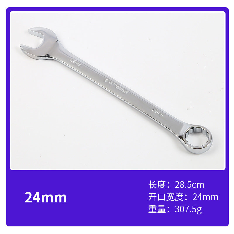 Luwei Tools Mirror Plum Blossom Opening Dual-Purpose Wrench 10inch Double-Headed Plum Opening Dual-Purpose Wrench Daimei Dual-Purpose