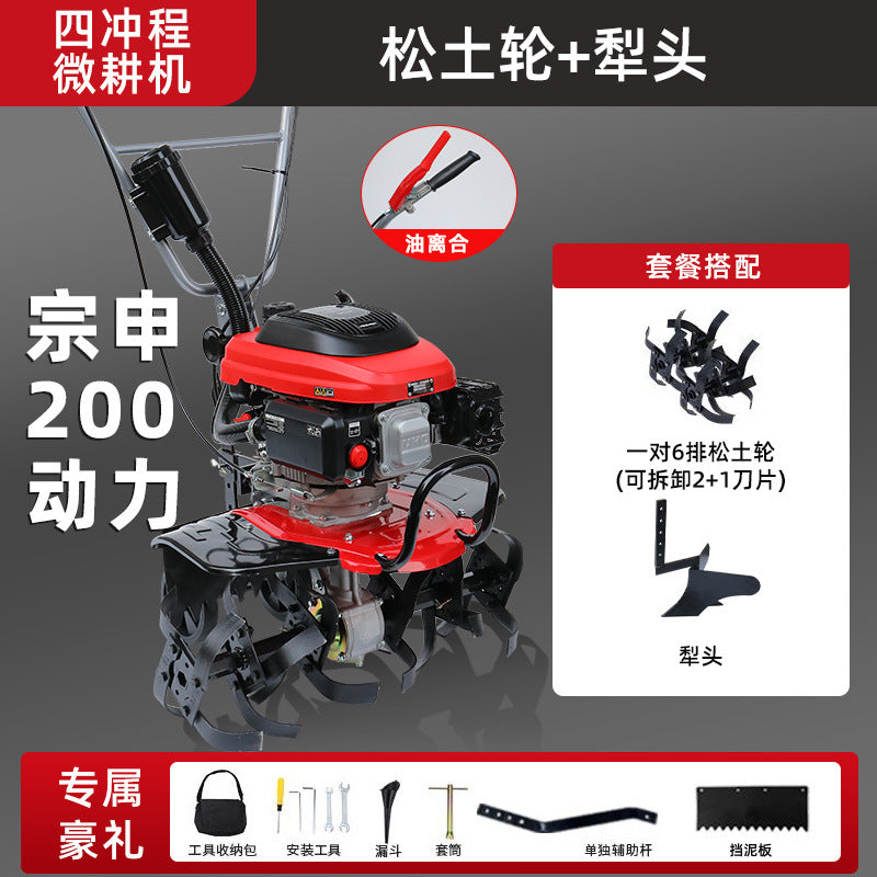 Zongshen Power Tiller Small Gasoline Agricultural Machine for Deep Plowing, Loosening Soil, Paddy Field Rotary Tillage, Weeding, Trenching, and Ridge Forming