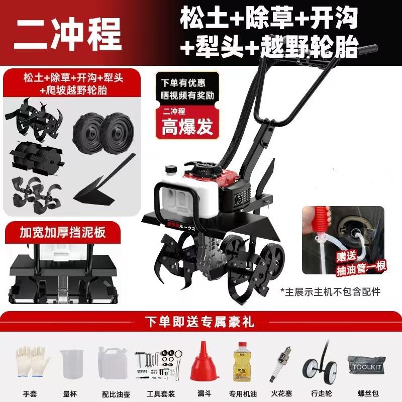 Micro Tillage Machine, Agricultural Small Trenching Machine, New Tillage Machine, Soil Turning, Gasoline Soil Loosening, Plowing and Rotary Tillage Machine