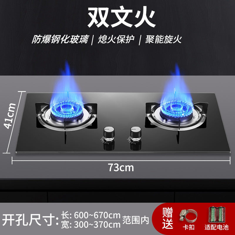 Wholesale Huo Huo Huo Huo Energy Saving Gas Stove Household Double Stove Embedded Stainless Steel Gas Stove Liquefied Gas Stove