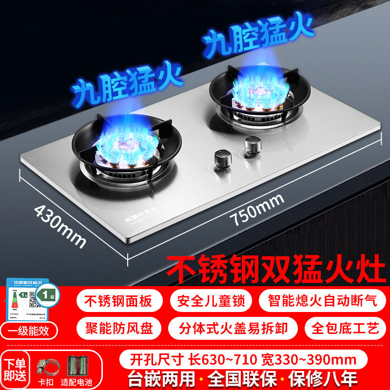in stock household gas stove double stove liquefied gas natural gas stove gas stove fierce fire timing table embedded dual-purpose wholesale