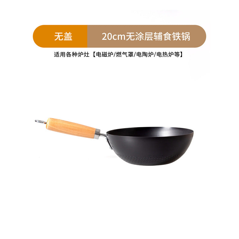 Small iron pot 20cm Japanese-style mini household uncoated flat cooking pot induction cooker suitable for small wok