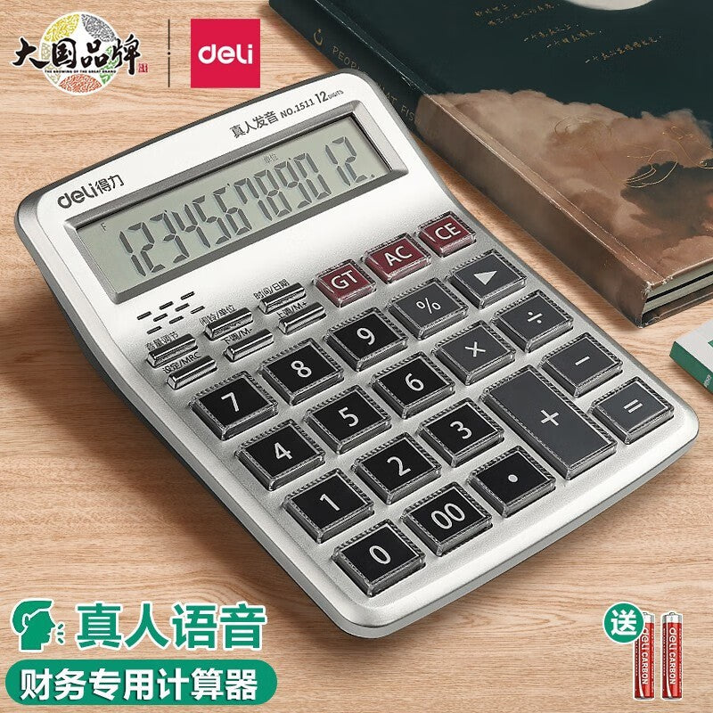 Powerful Calculator with Voice Pronunciation, Dual Power Supply, Large Size, for Financial Accounting, Store, Office Calculation Machine