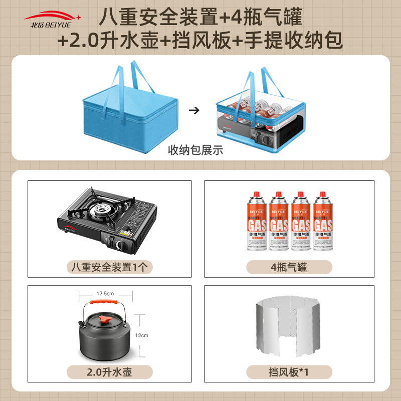 Outdoor Portable Cassette Stove, Outdoor Stove, Hot Pot, Magnetic Cassette Gas Stove, Gas Tank, Gas Stove Complete Set