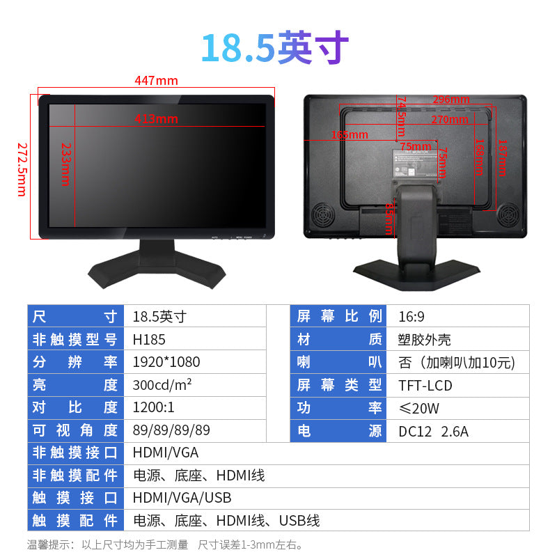 Zhixianda 10.1/11.6/13.3/15.6/21.5 "HD LCD Security Monitoring Monitor