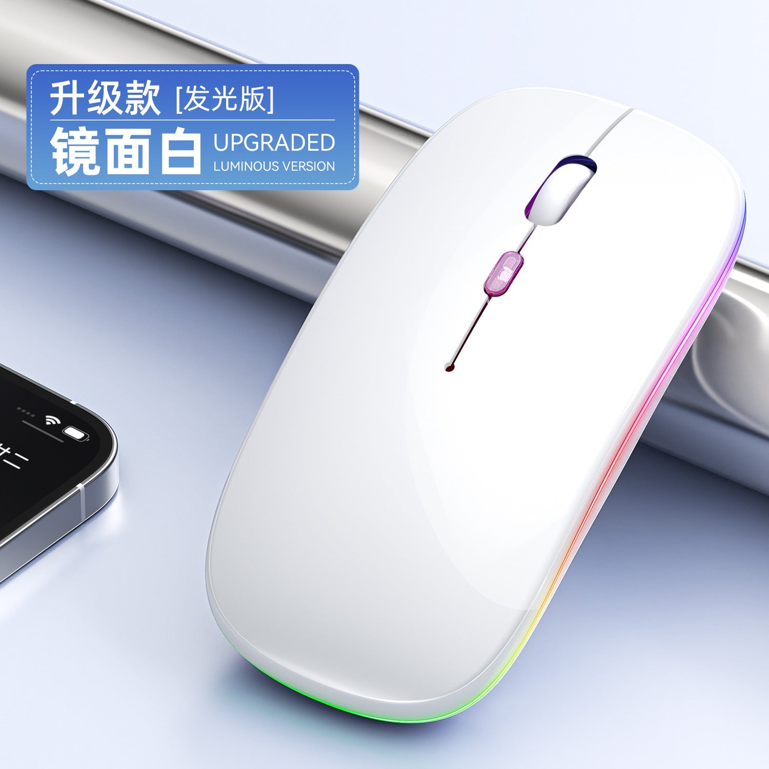 New Charging Bluetooth Dual-Mode Wireless Luminous Computer Notebook Office Silent Mouse