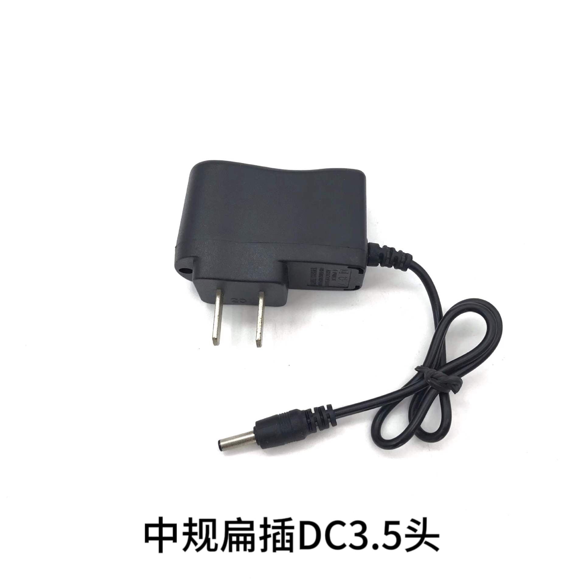 Headlamp charger DC3.5/5.5 head European gauge intelligent turn lamp 4.2V flashlight direct charging adapter wholesale
