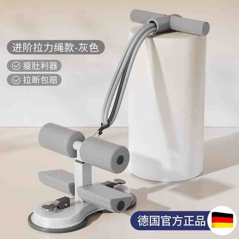 Sit-ups Auxiliary Appliance Home Roll Abdominal Pull Rope Fixed Foot Equipment Thin Belly Hook Foot Artifact Sports Equipment