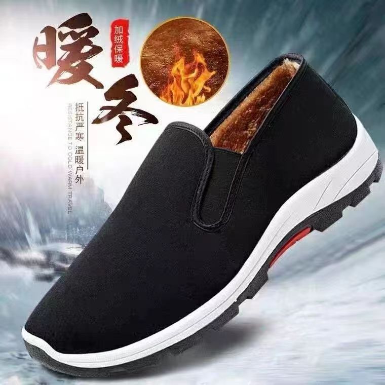 Men's Single-layer Shoes Spring and Autumn Cloth Shoes Men's Old Beijing Thickened Deodorant Construction Labor Protection Shoes Non-slip Wear-resistant Breathable
