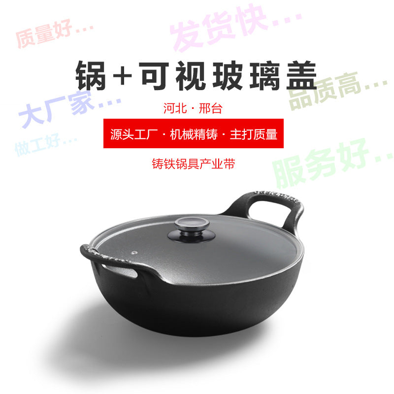 Cast Iron Ingot Pot Thickened Stew Pot Small Wok Household Uncoated Raw Iron Pot Old-fashioned Soup Pot Universal for Induction Cooker