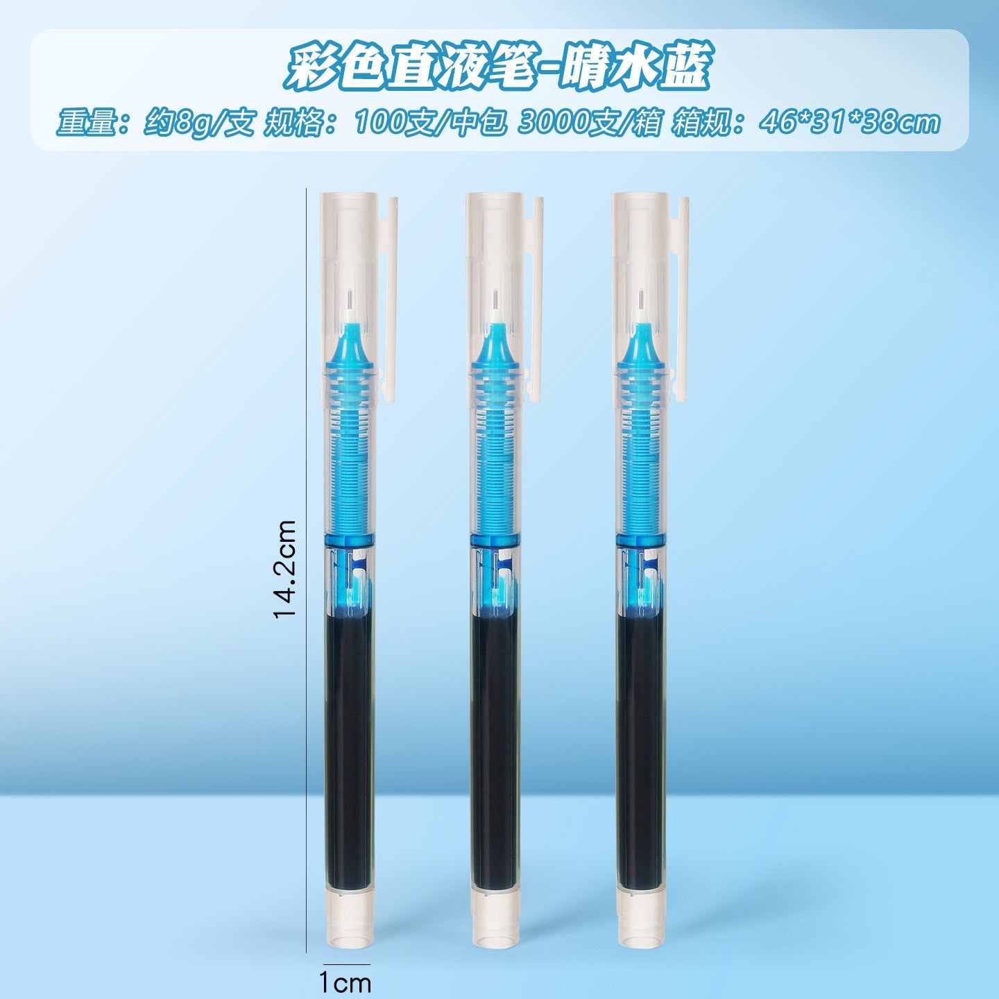 Direct Liquid Rollerball Pen, Quick-Drying Black Pen, Student Pen, Office Gel Pen, Large Capacity 0.5mm Exam Pen