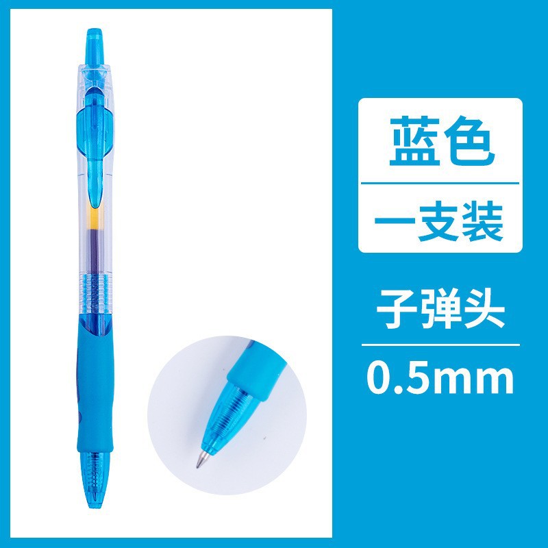 Press gel pen GP1008 carbon signature pen ballpoint pen bullet student brush question pen exam ballpoint pen