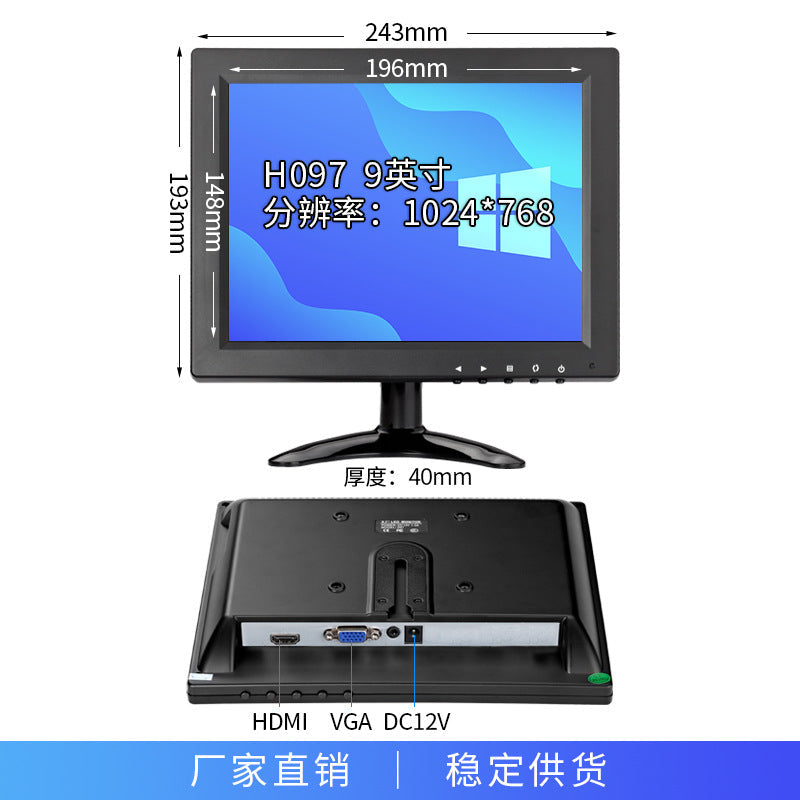 Zhixianda 10.1/11.6/13.3/15.6/21.5 "HD LCD Security Monitoring Monitor