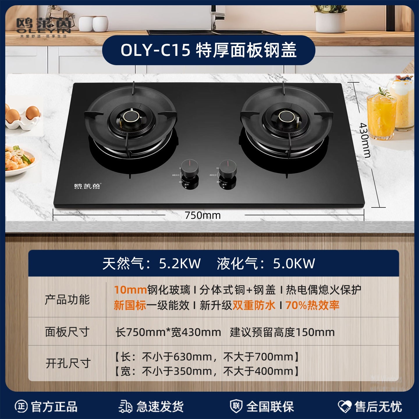 Spot stove household gas stove double stove embedded dual-purpose gas stove natural gas liquefied gas gas stove wholesale