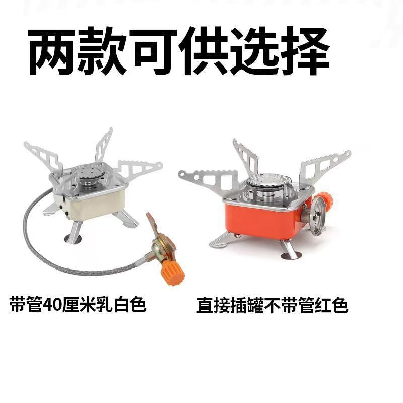 Outdoor Mini Small Square Stove Gas Stove Portable Folding Cassette Stove Camping Stove Cooking Utensils Butane Gas