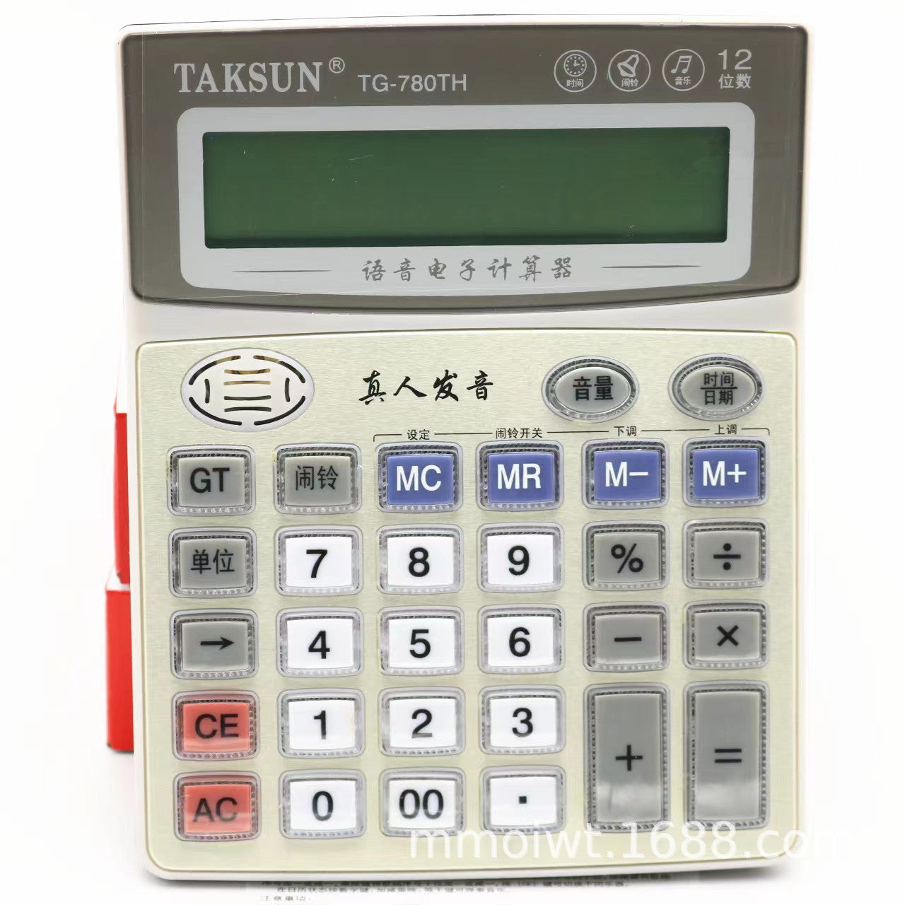 Calculator with voice Financial accounting special voice computer computer machine real person pronunciation Dexin calculator.